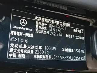 Mercedes-Benz GLB 2020 купить из Китая, цена 2 446 000 ₽ — Suifenhe Auto