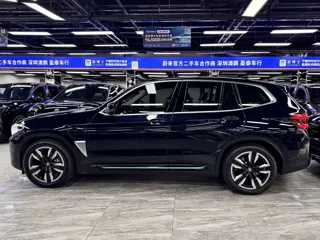 BMW iX3 2021 купить из Китая, цена 4 285 000 ₽ — Suifenhe Auto