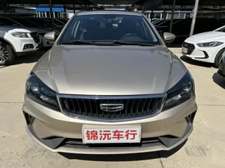 Geely Emgrand 2022 купить из Китая, цена 864 000 ₽ — Suifenhe Auto