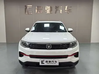 Changan CS35 Plus 2021 купить из Китая, цена 1 284 000 ₽ — Suifenhe Auto