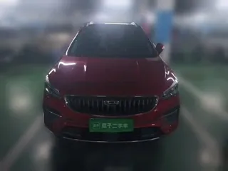 Geely Emgrand S 2022 купить из Китая, цена 1 076 000 ₽ — Suifenhe Auto
