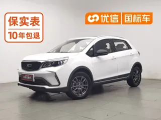 Geely Vision X3 2021 купить из Китая, цена 1 182 000 ₽ — Suifenhe Auto