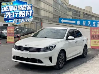 Kia Forte 2019 купить из Китая, цена 1 259 000 ₽ — Suifenhe Auto