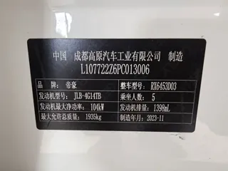Фото 9