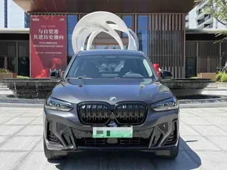 BMW iX3 2021 купить из Китая, цена 4 850 000 ₽ — Suifenhe Auto