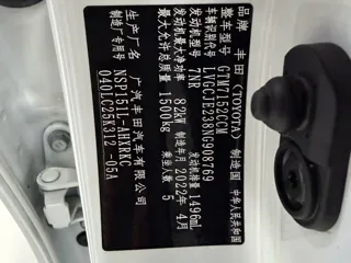 Toyota Yaris 2022 купить из Китая, цена 1 430 000 ₽ — Suifenhe Auto