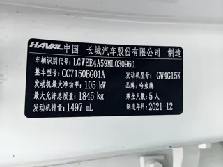 Haval Chitu 2022 купить из Китая, цена 1 352 000 ₽ — Suifenhe Auto