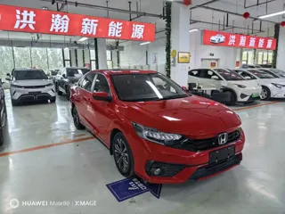 Honda Envix 2022 купить из Китая, цена 1 313 000 ₽ — Suifenhe Auto
