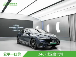 Mercedes-Benz EQE 2024 купить из Китая, цена 5 129 000 ₽ — Suifenhe Auto