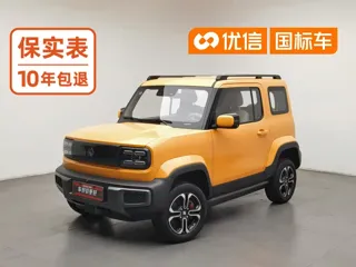 Baojun Yueye 2023 купить из Китая, цена 1 365 000 ₽ — Suifenhe Auto