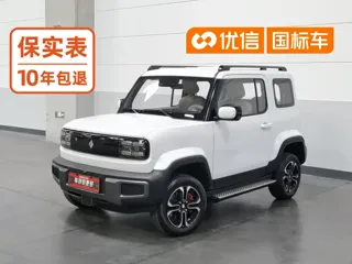 Baojun Yueye 2023 купить из Китая, цена 1 275 000 ₽ — Suifenhe Auto