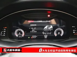 Audi Q7 2024 купить из Китая, цена 9 653 000 ₽ — Suifenhe Auto