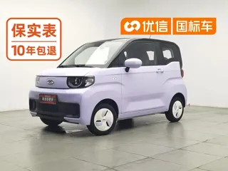 Chery QQ 2022 купить из Китая, цена 718 000 ₽ — Suifenhe Auto
