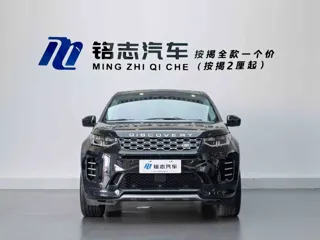 Land Rover Discovery Sport 2024 купить из Китая, цена 4 355 000 ₽ — Suifenhe Auto