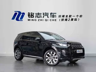 Land Rover Discovery Sport 2024 купить из Китая, цена 4 355 000 ₽ — Suifenhe Auto