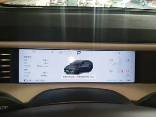 Xpeng G6 2024 купить из Китая, цена 4 242 000 ₽ — Suifenhe Auto