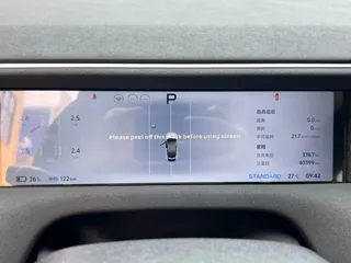 Xpeng G6 2024 купить из Китая, цена 3 877 000 ₽ — Suifenhe Auto