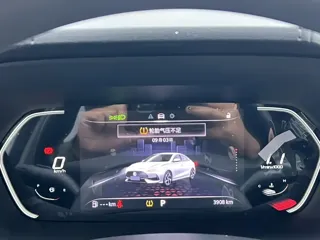 MG MG 5 2024 купить из Китая, цена 1 582 000 ₽ — Suifenhe Auto