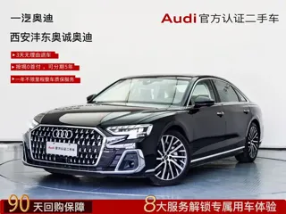 Audi A8 2024 купить из Китая, цена 14 101 000 ₽ — Suifenhe Auto