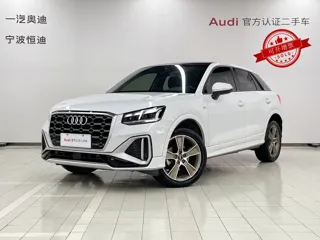 Audi Q2 2024 купить из Китая, цена 3 309 000 ₽ — Suifenhe Auto