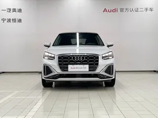 Audi Q2 2024 купить из Китая, цена 3 309 000 ₽ — Suifenhe Auto