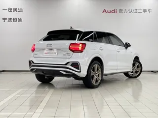 Audi Q2 2024 купить из Китая, цена 3 309 000 ₽ — Suifenhe Auto