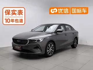 Geely Emgrand 2022 купить из Китая, цена 1 047 000 ₽ — Suifenhe Auto