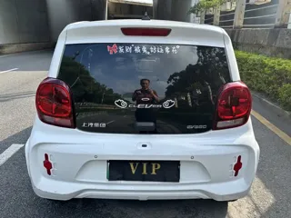 Roewe Clever 2021 купить из Китая, цена 831 000 ₽ — Suifenhe Auto