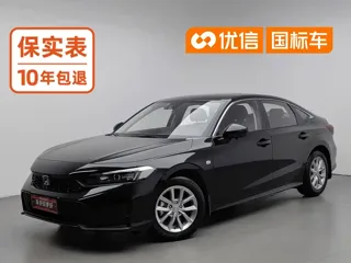 Honda Civic 2025 купить из Китая, цена 1 993 000 ₽ — Suifenhe Auto