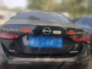 Nissan Sylphy 2022 купить из Китая, цена 1 223 000 ₽ — Suifenhe Auto