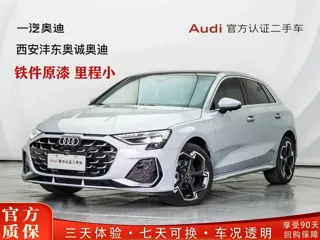 Audi A3 2026 купить из Китая, цена 3 789 000 ₽ — Suifenhe Auto