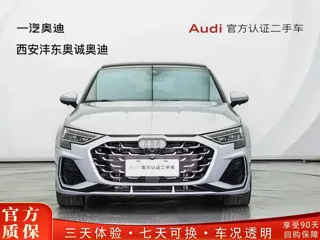 Audi A3 2026 купить из Китая, цена 3 789 000 ₽ — Suifenhe Auto