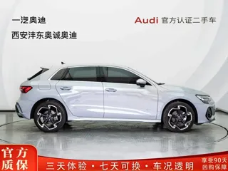Audi A3 2026 купить из Китая, цена 3 789 000 ₽ — Suifenhe Auto