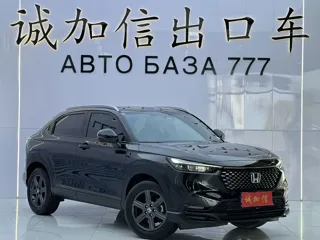 Honda XR-V 2024 купить из Китая, цена 2 701 000 ₽ — Suifenhe Auto