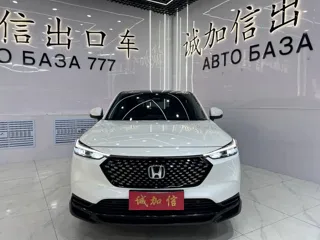 Honda XR-V 2023 купить из Китая, цена 2 241 000 ₽ — Suifenhe Auto
