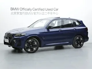 BMW iX3 2024 купить из Китая, цена 4 852 000 ₽ — Suifenhe Auto