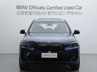 BMW iX3 2024 купить из Китая, цена 4 852 000 ₽ — Suifenhe Auto