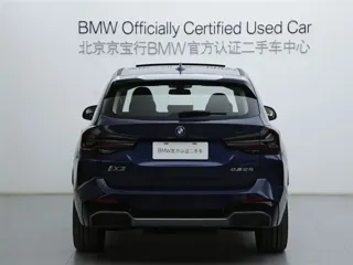 BMW iX3 2024 купить из Китая, цена 4 852 000 ₽ — Suifenhe Auto