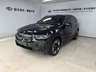 BMW iX3 2024 купить из Китая, цена 4 794 000 ₽ — Suifenhe Auto