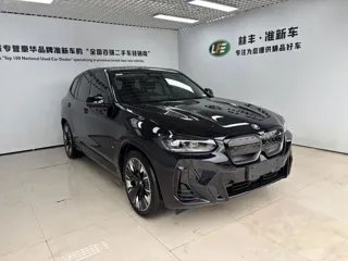 BMW iX3 2024 купить из Китая, цена 4 794 000 ₽ — Suifenhe Auto