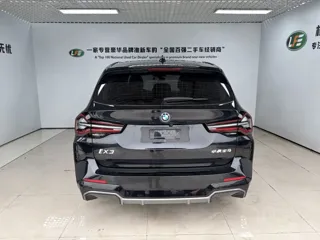 BMW iX3 2024 купить из Китая, цена 4 794 000 ₽ — Suifenhe Auto