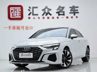 Audi A3 2023 купить из Китая, цена 1 977 000 ₽ — Suifenhe Auto