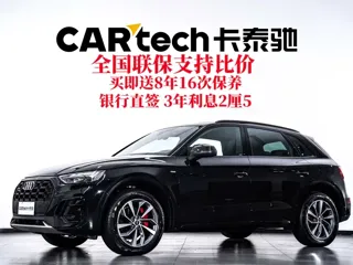 Audi Q5 2025 купить из Китая, цена 5 827 000 ₽ — Suifenhe Auto