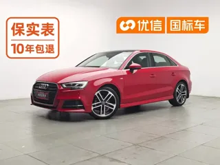 Audi A3 2018 купить из Китая, цена 1 408 000 ₽ — Suifenhe Auto