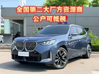BMW X3 2025 купить из Китая, цена 6 564 000 ₽ — Suifenhe Auto