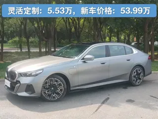 BMW i5 2025 купить из Китая, цена 9 367 000 ₽ — Suifenhe Auto