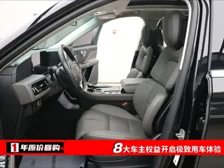 Lincoln Aviator 2024 купить из Китая, цена 9 769 000 ₽ — Suifenhe Auto