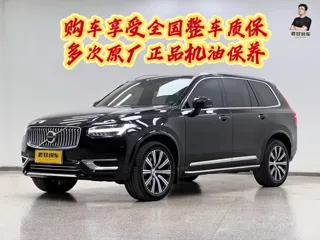 Volvo XC90 2025 купить из Китая, цена 7 146 000 ₽ — Suifenhe Auto