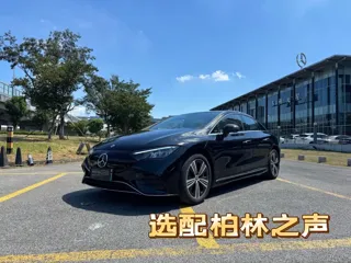 Mercedes-Benz EQE 2025 купить из Китая, цена 5 991 000 ₽ — Suifenhe Auto