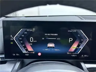 BMW i5 2026 купить из Китая, цена 6 143 000 ₽ — Suifenhe Auto